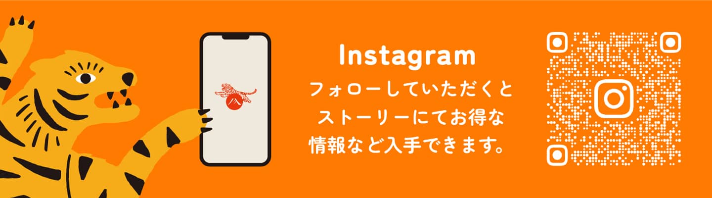 山虎公式Instagram